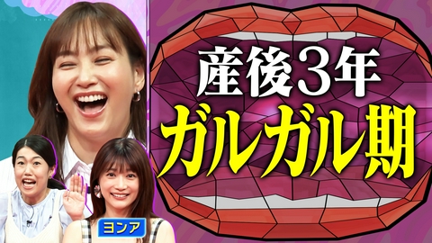 夫が寝たあとに 1児のママ・ヨンアが語る！結婚、出産、離婚…終わらないガルガル期
