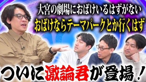 囲碁将棋・ダイタクの「マジでこんなん見るやついねぇって～言うな～」 囲碁将棋・ダイタクの「マジでこんなん見るやついねぇって～言うな～」7