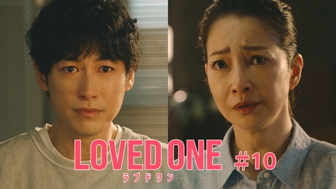 LOVED ONE