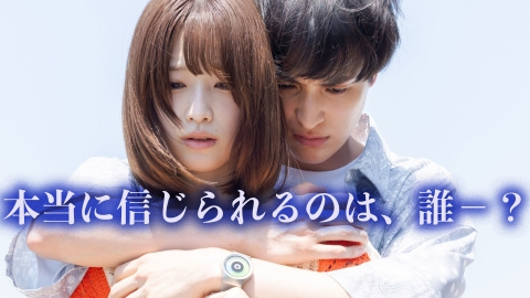 ハレーションラブ 第8話　焼け焦げたネガフィルム《高橋ひかる 出演「顔に泥を塗る」7/13（土）スタート記念》