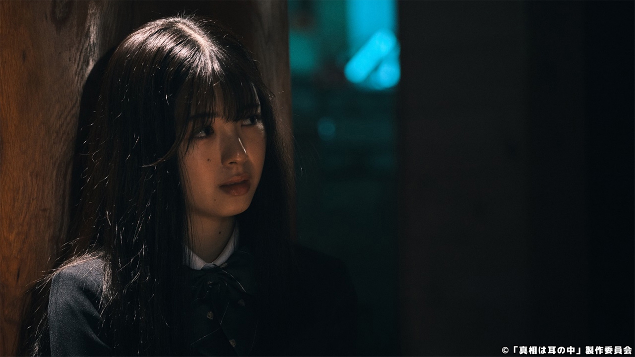 ドラマ 真相