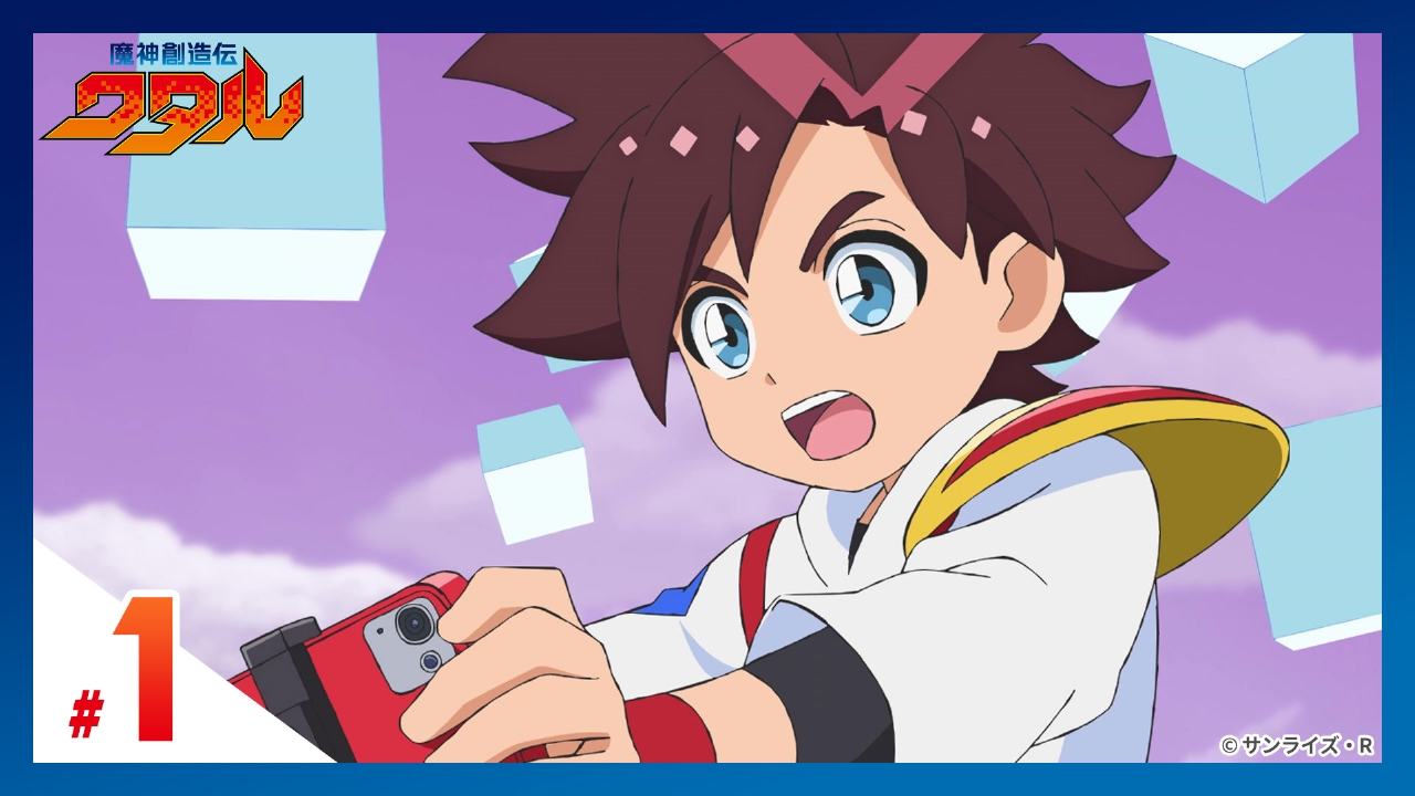 魔神創造伝ワタル 1月12日(日)放送分 第1話 【救世主はRyuTuber】星部