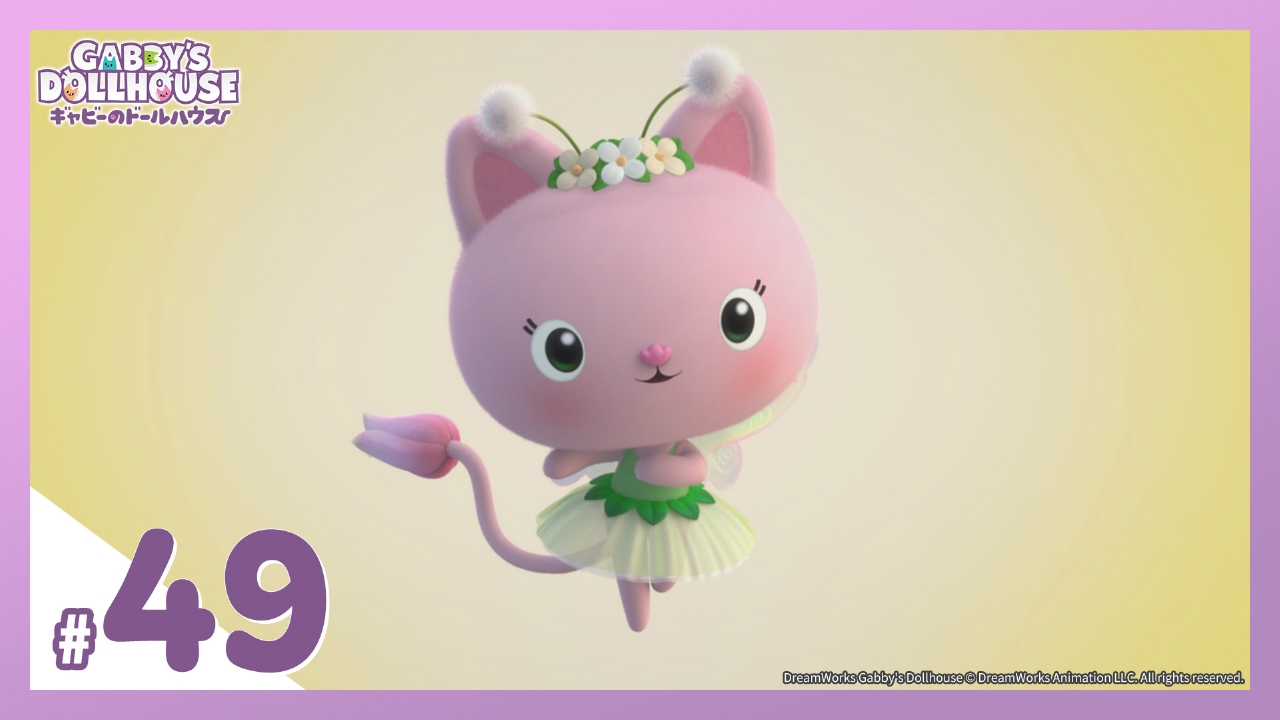 超激レア☆スノーフェアリー☆フェアリーキティの根付 ☆1999年 慈愛妖精カーネ 49/60 U｜デュエマシングルカード通販｜Cloveストア