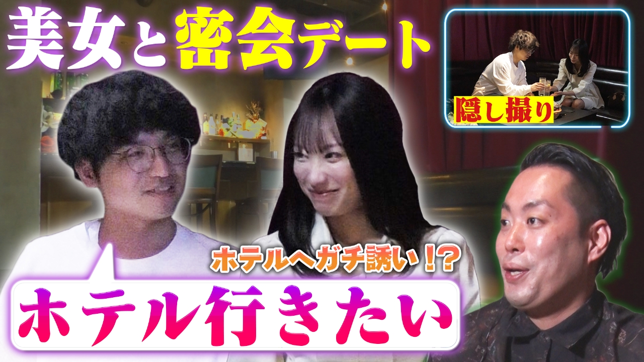 バラバラマンスリー 6月17日(火)放送分 エバースの知らぬが冠 遂に出た
