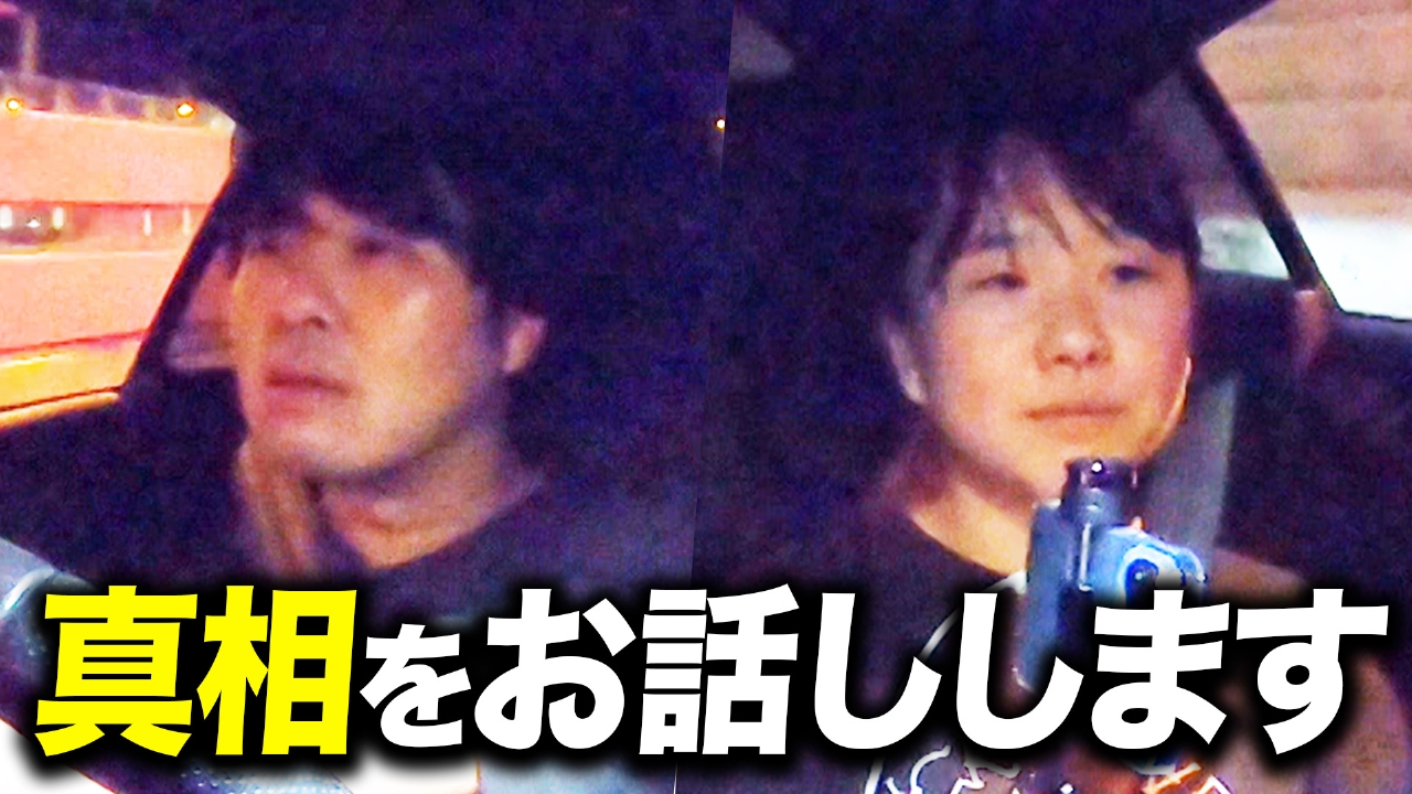 さらば青春の光　東ブクロ　不法出演Tシャツ Lサイズ 黒 さらば青春の光 2度のスキャンダル発覚も「テレビ大阪なら許してくれる