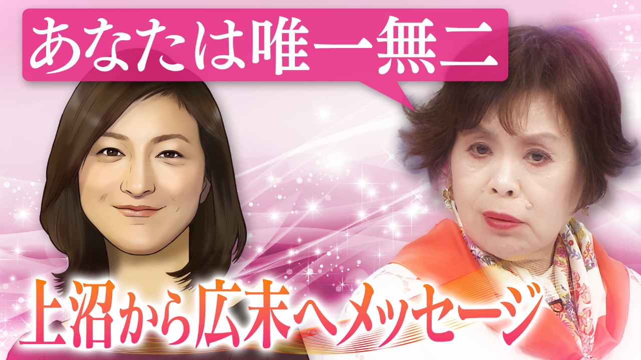 読売テレビ・中京テレビ『上沼・高田のクギズケ！』でも使用されてるカウンターチェアをお譲り致します！ 上沼・高田のクギズケ！ 4月20日(日)放送分 広末涼子逮捕＆釈放…上沼は
