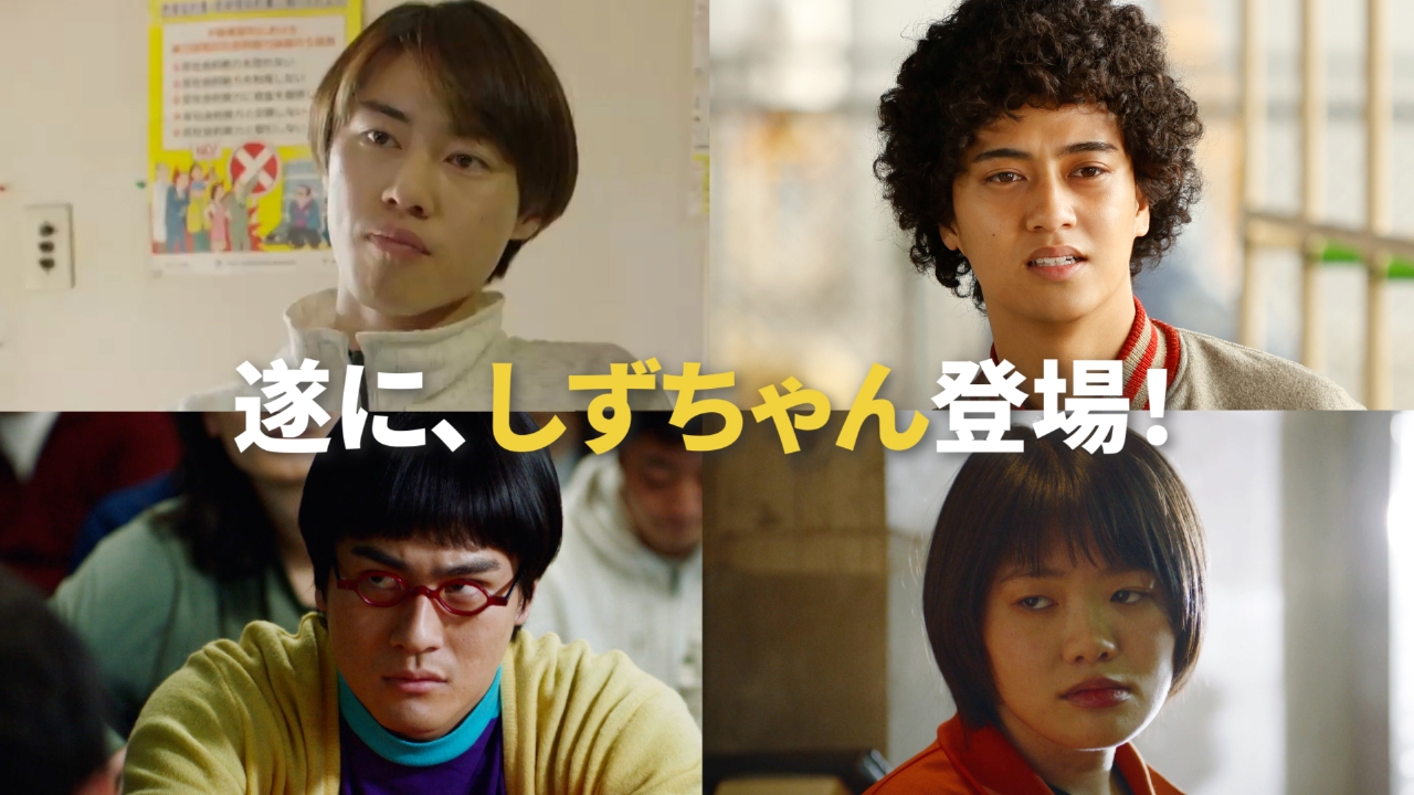 だが、情熱はある 2023年放送 第3話 ひとの心が見えますか？｜ドラマ