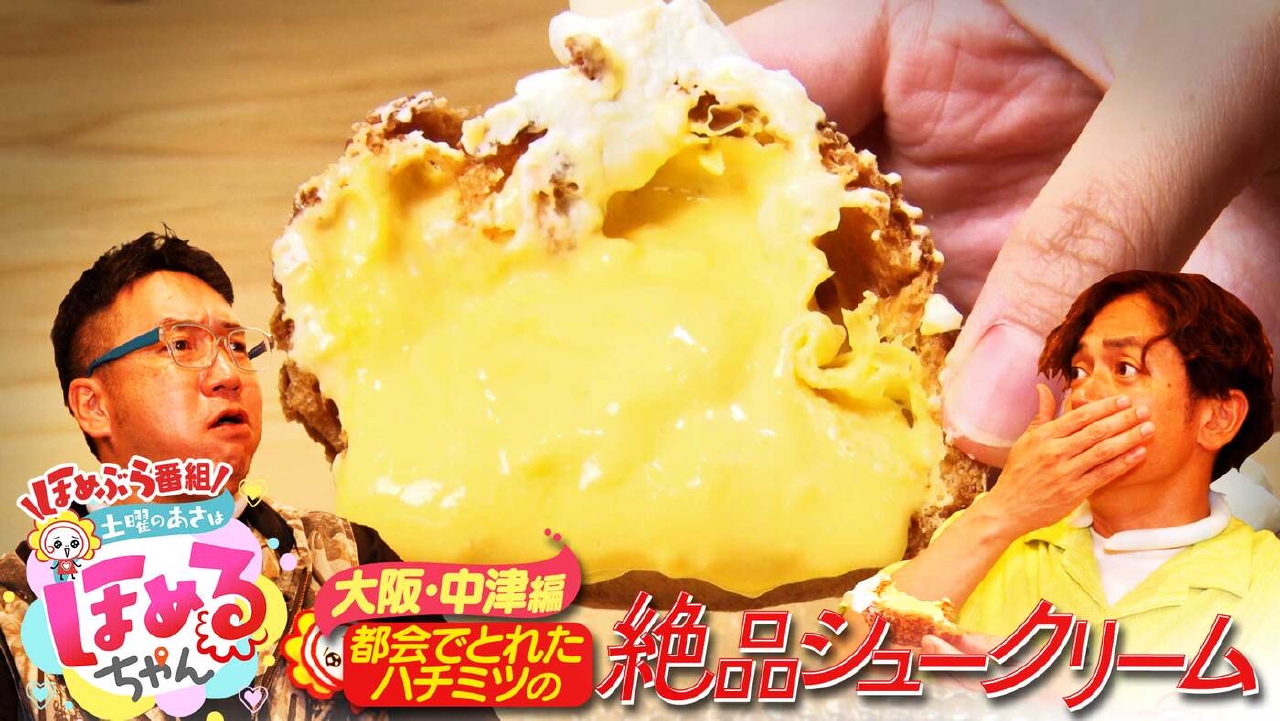 土曜のあさはほめるちゃん 7月26日(土)放送分 ＃65「関西のいま気に