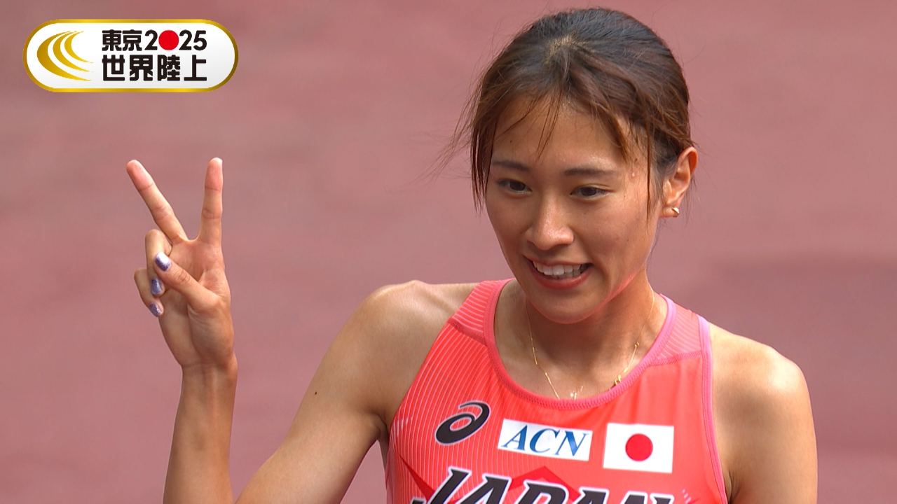 東京2025世界陸上 【女子3000m障害 予選】初出場の齋藤みう「17年ぶり