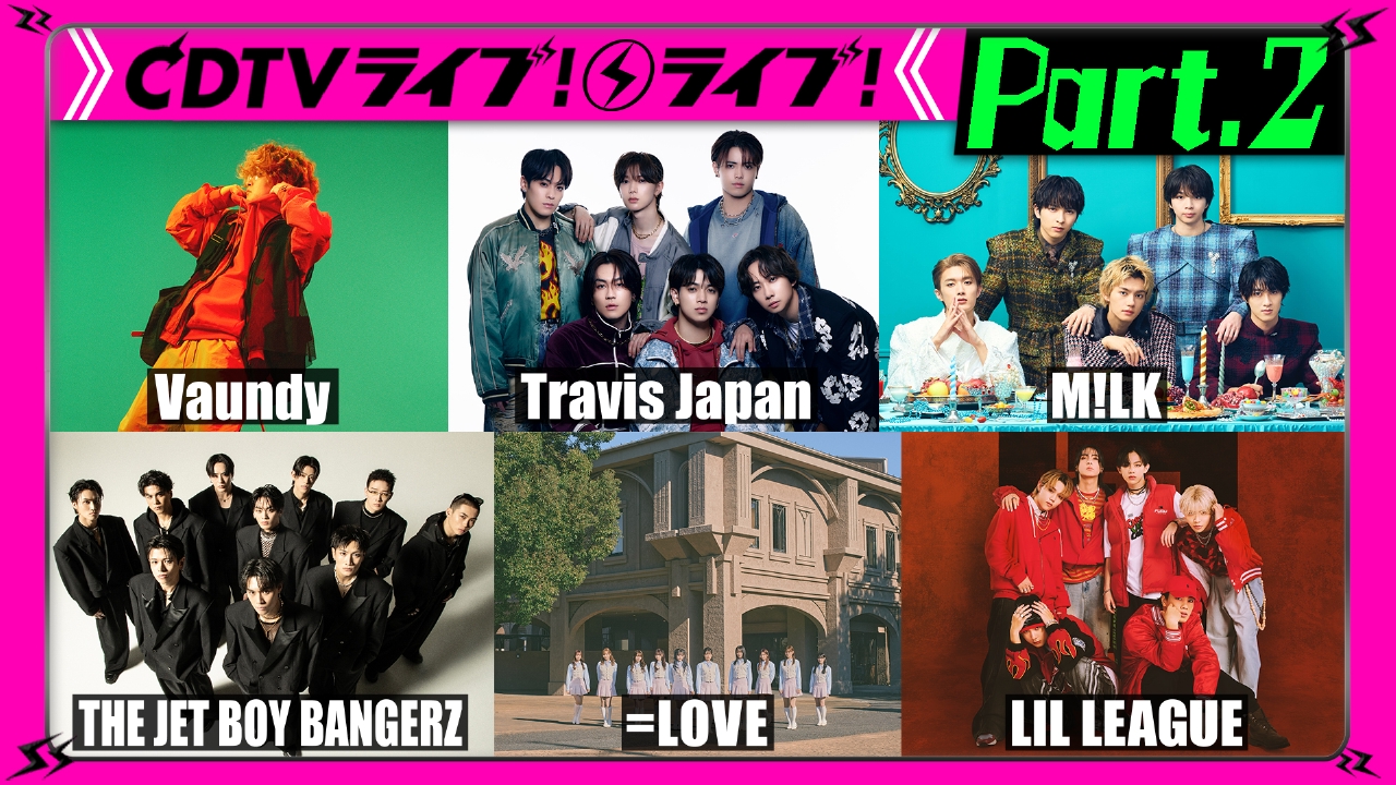Television Live CD 5000枚限定ナンバリング CDTV ライブ! ライブ! 5月12日(月)放送分 【Part.2】M!LK☆宮近＆松倉