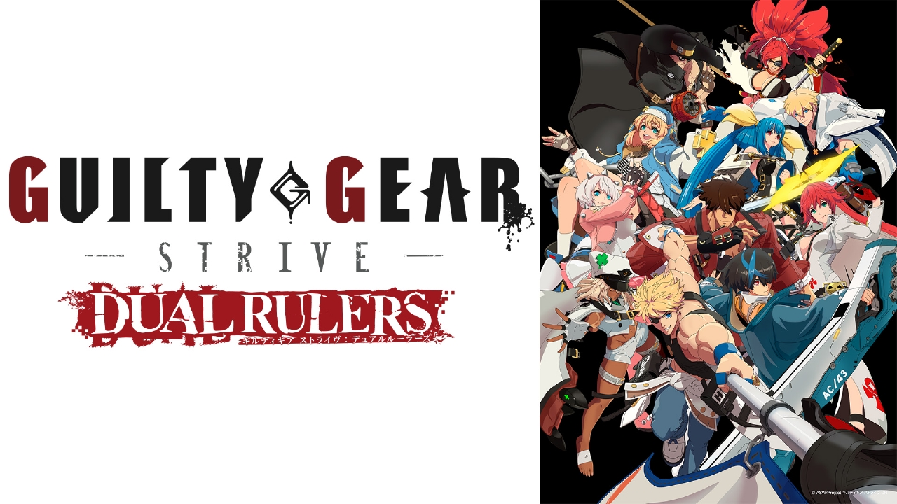 ギルティギア大会DVD 闘劇パンフレット ulma sound junction TVアニメ『GUILTY GEAR STRIVE: DUAL