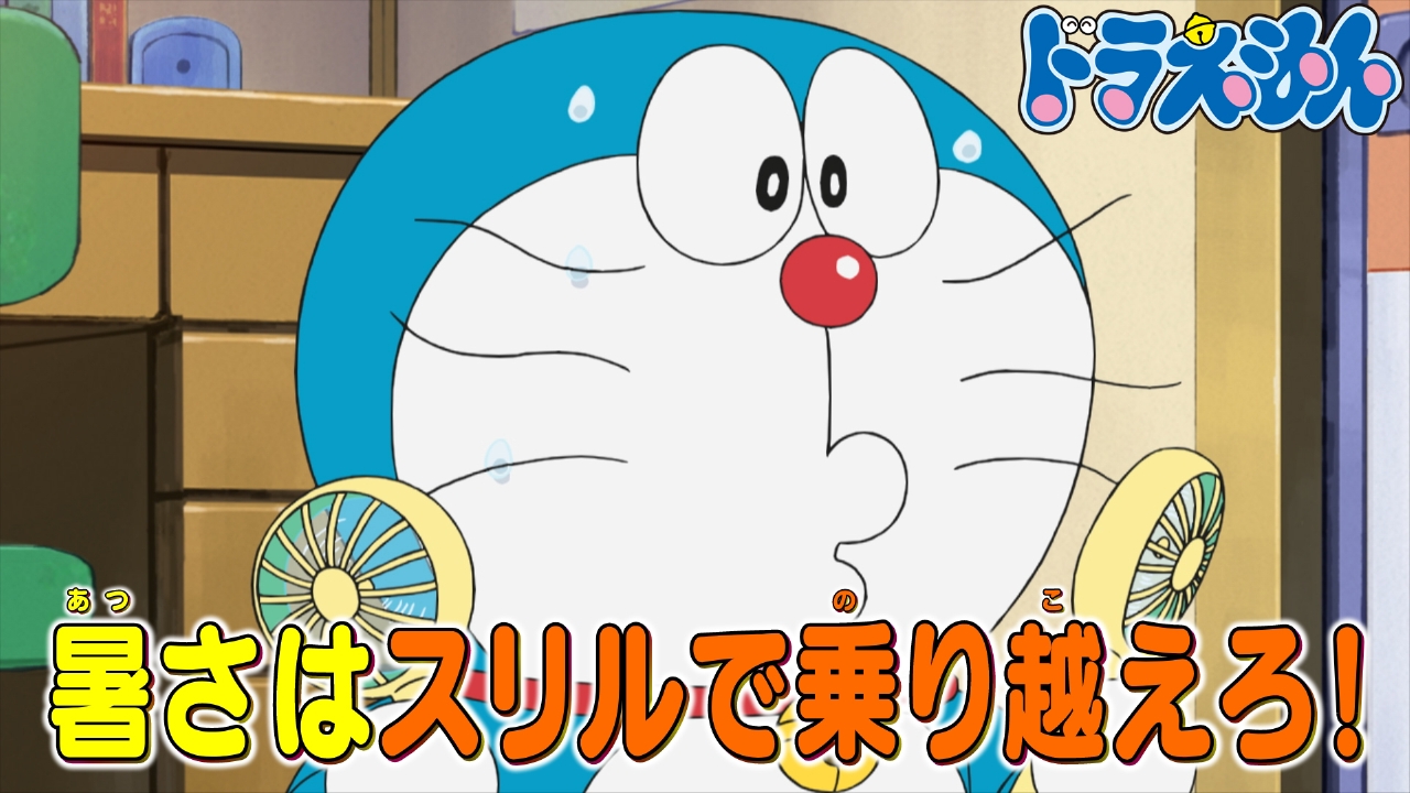 ポケットクリッター　ドラえもん　動く ポケットクリッター ドラえもん 動く