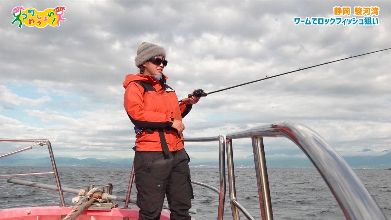 鈴木拓とマルコスの釣りわっしょい！ 4月10日(木)放送分 #104沼津 駿河