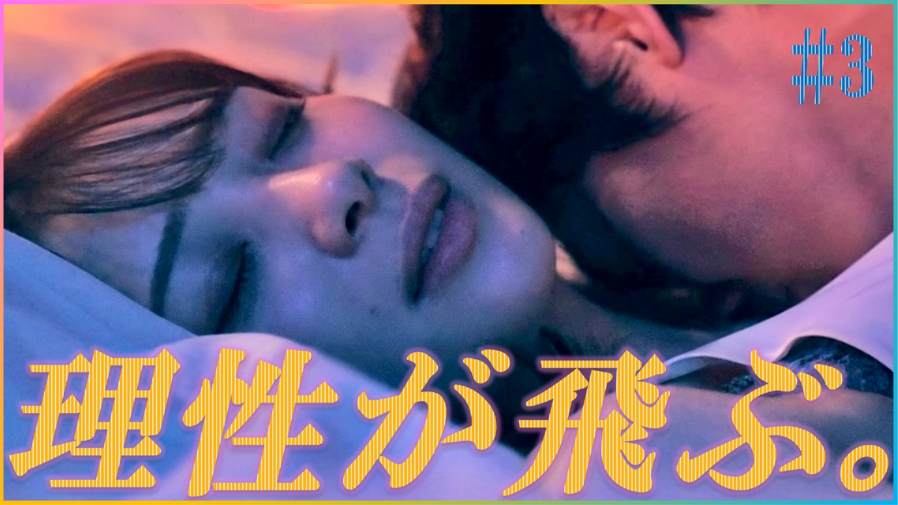 妻とぼつきした男達 
