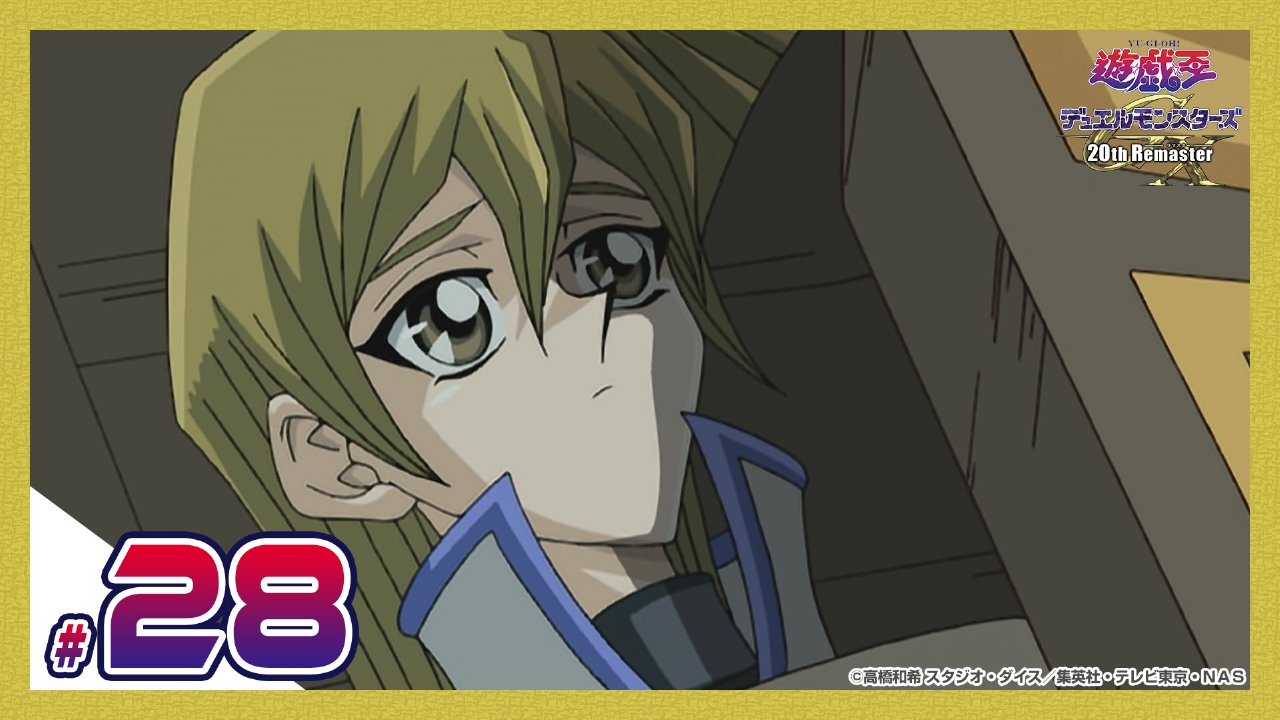 遊戯王デュエルモンスターズ　アニメ　台本　第100話 遊戯王デュエルモンスターズ アニメ 台本 第100話