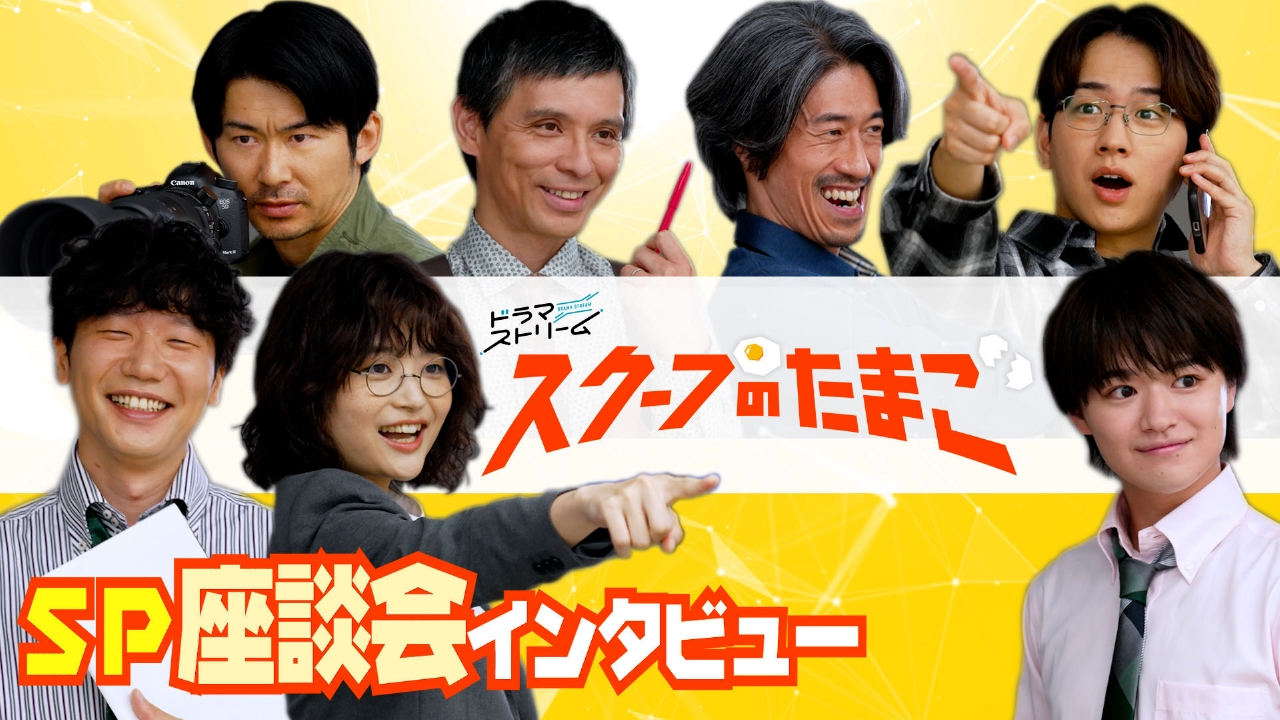 当時のメディア報道・掲載写真