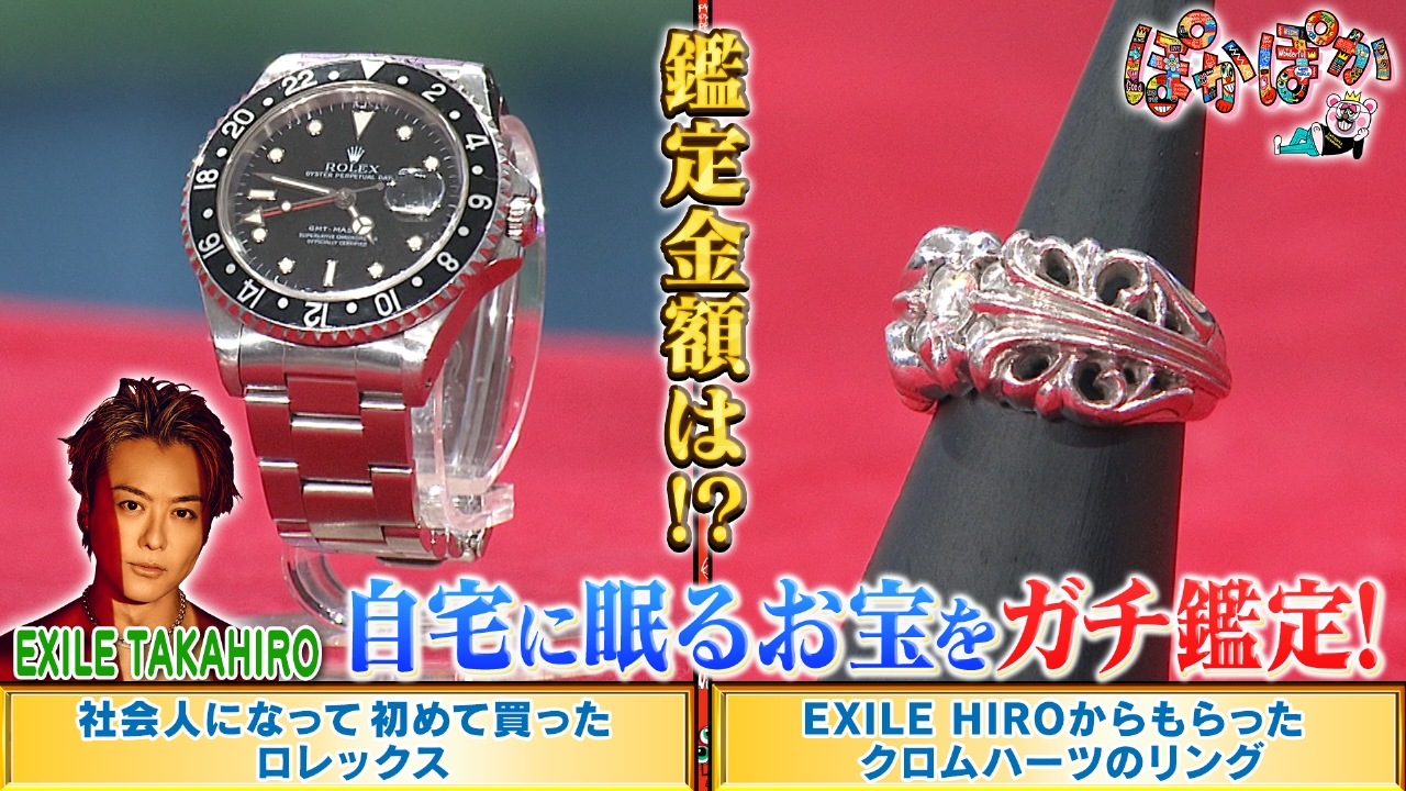 EXILE TAKAHIRO限定シルバーリング　19号 EXILE - ☆激レア☆TAKAHIROプロデュースシルバーリング☆の通販