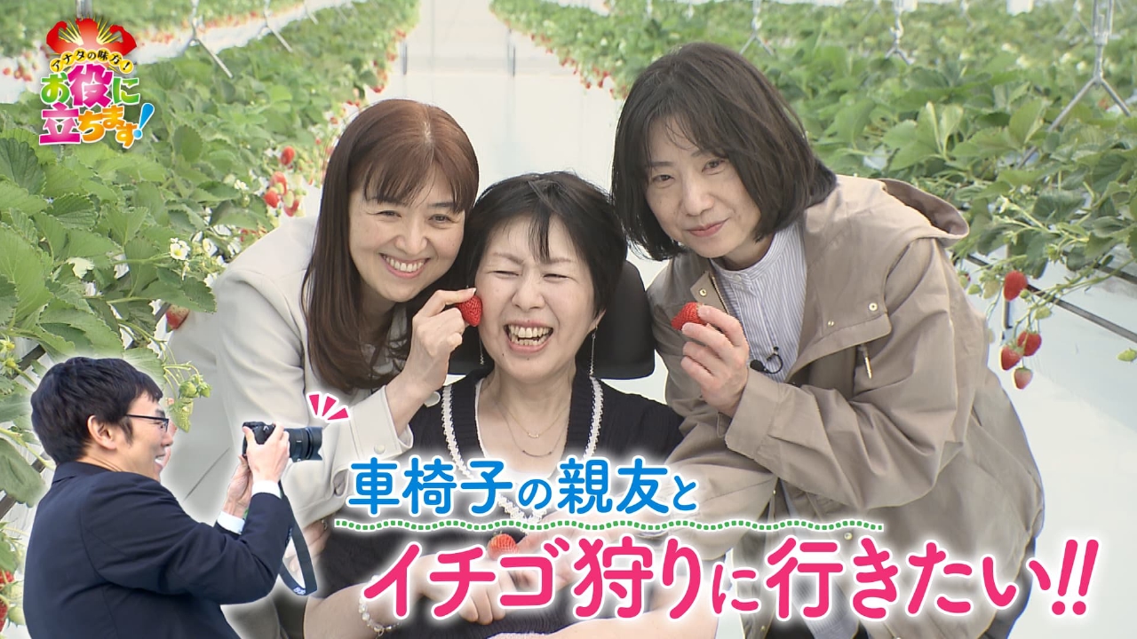 かんさい情報ネットten.「お役にたちます」 5月1日(木)放送分 高校時代
