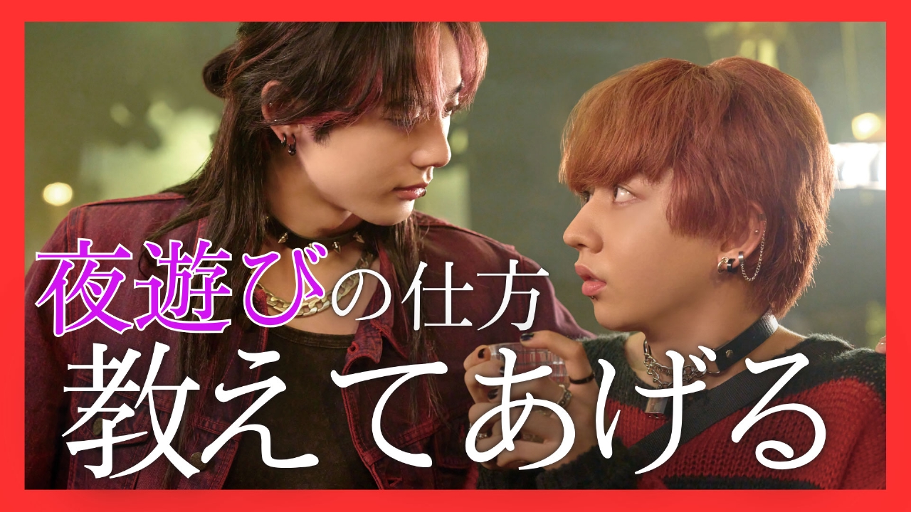 PUNKS△TRIANGLE＜パンクス・トライアングル＞ 10月9日(木)放送分 第1