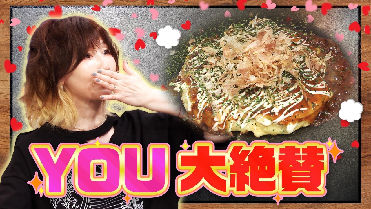 発見！仰天！！プレミアもん！！！ 土曜はダメよ！ 8月23日(土)放送分