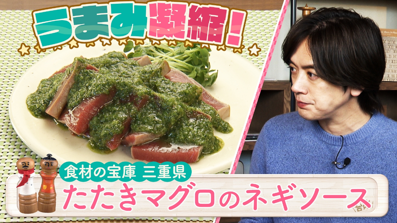 DAIGOも台所～きょうの献立 何にする？～ 2月17日(月)放送分