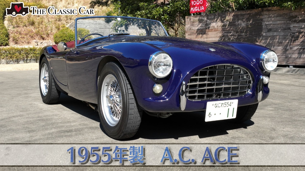 The Classic Car〜クラシックカーってカッコイイ！〜 4月6日(日)放送分