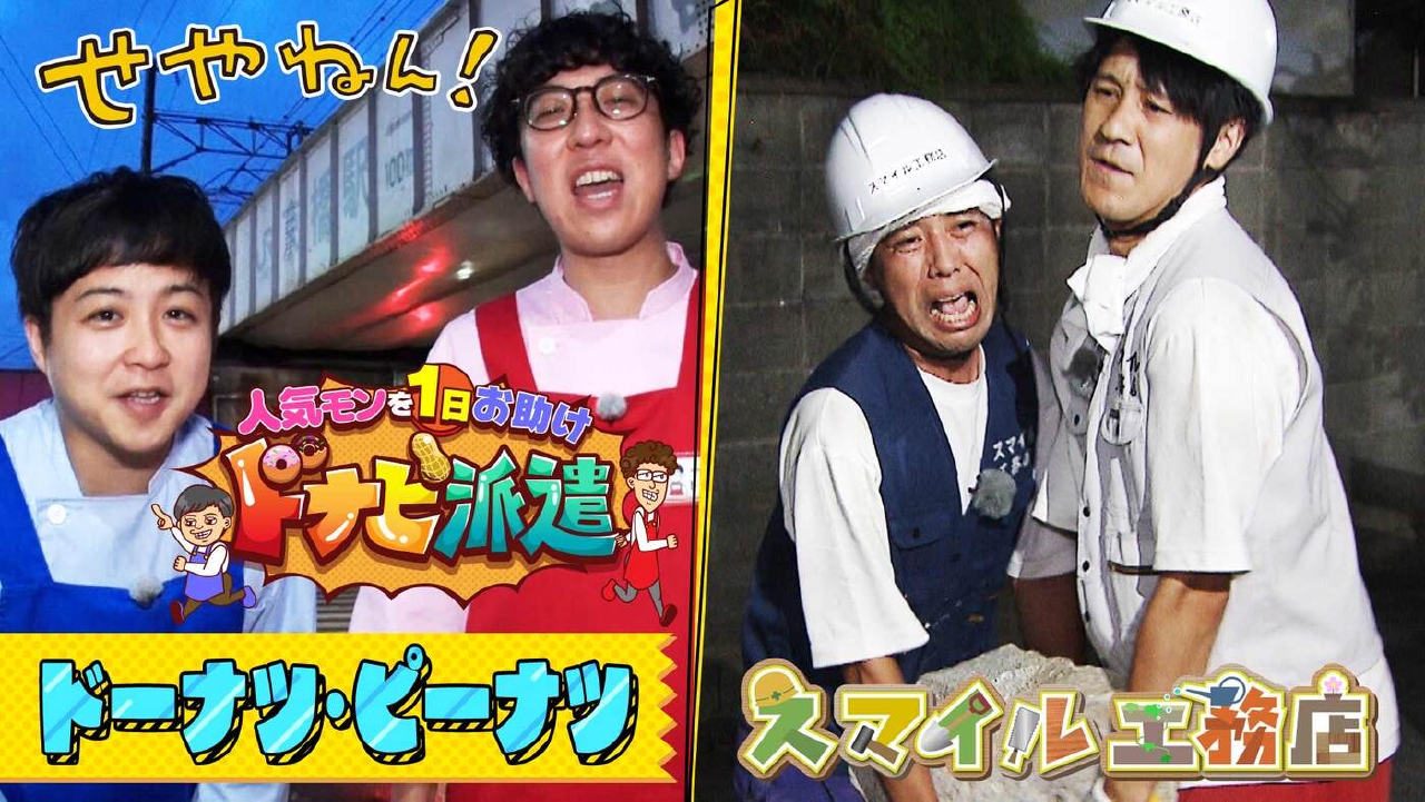 chevyさん専用 テレビ ogp.jpg