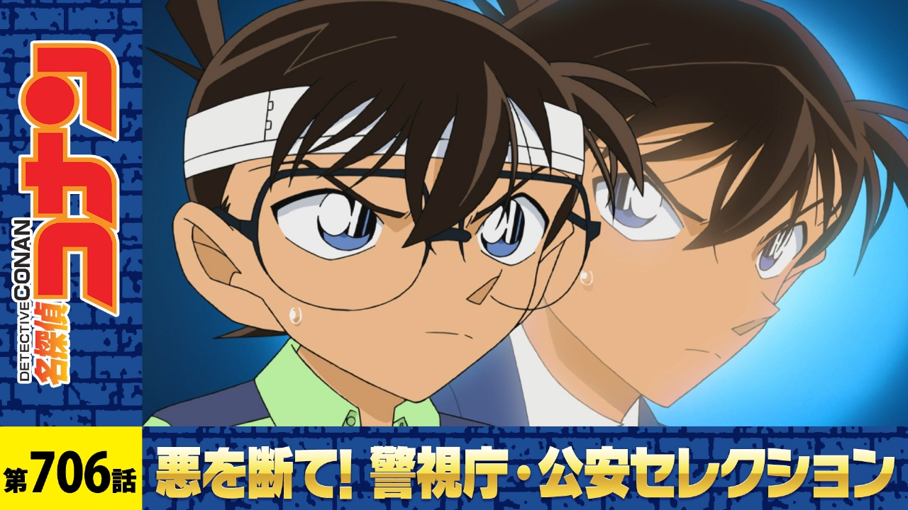 名探偵コナン 2013年放送 謎解きするバーボン｜アニメ／ヒーロー