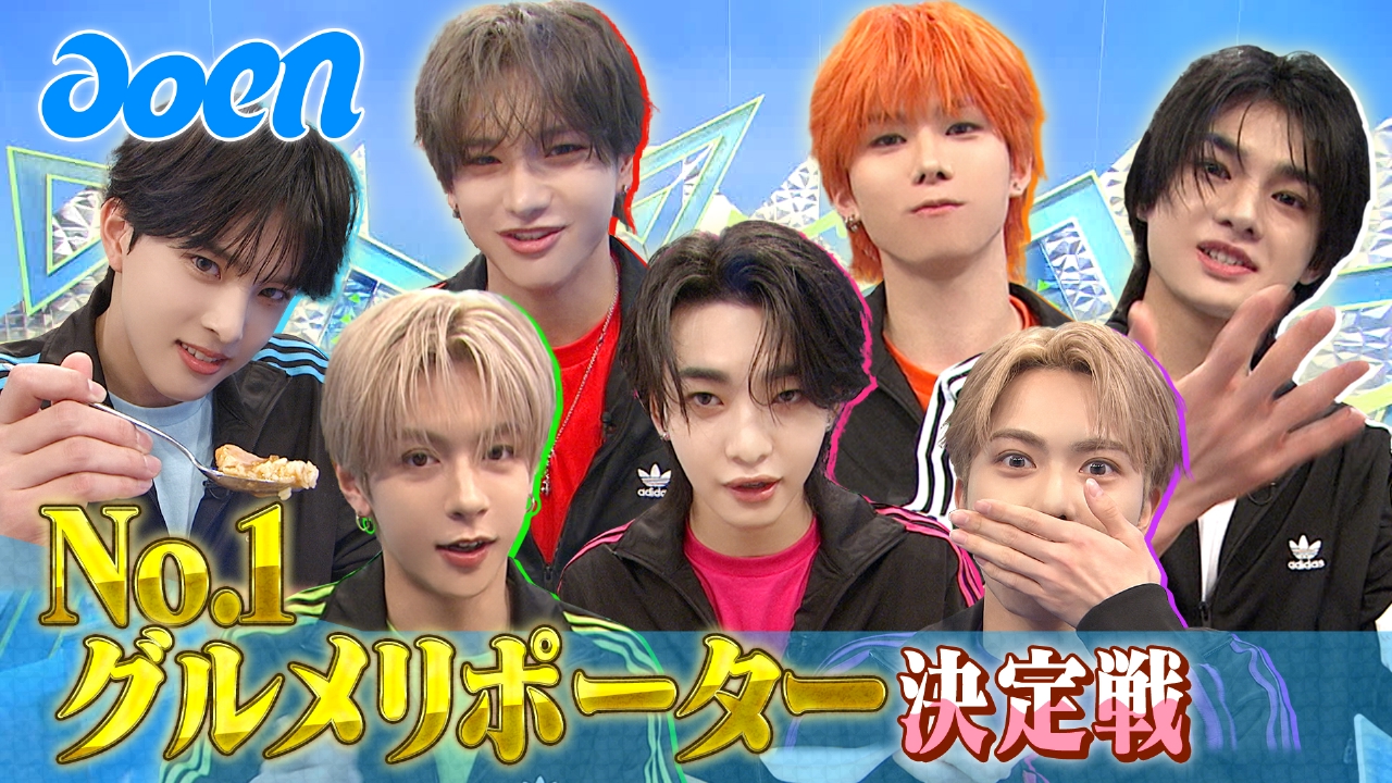 今日もaoen頑張ります！ 7月2日(水)放送分 グルメリポーター頑張ります