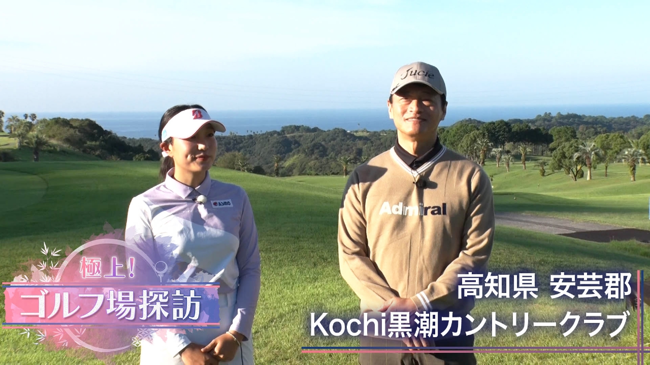 ゴルフ場の事業再生 株式会社 商事法務 | ゴルフ場の事業再生