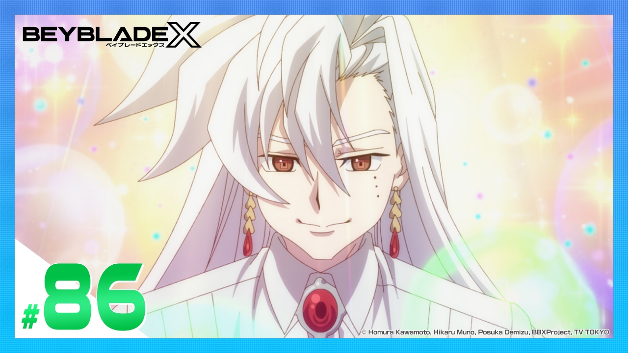 BEYBLADE X 6月20日(金)放送分 第86話 深紅の対決｜アニメ／ヒーロー
