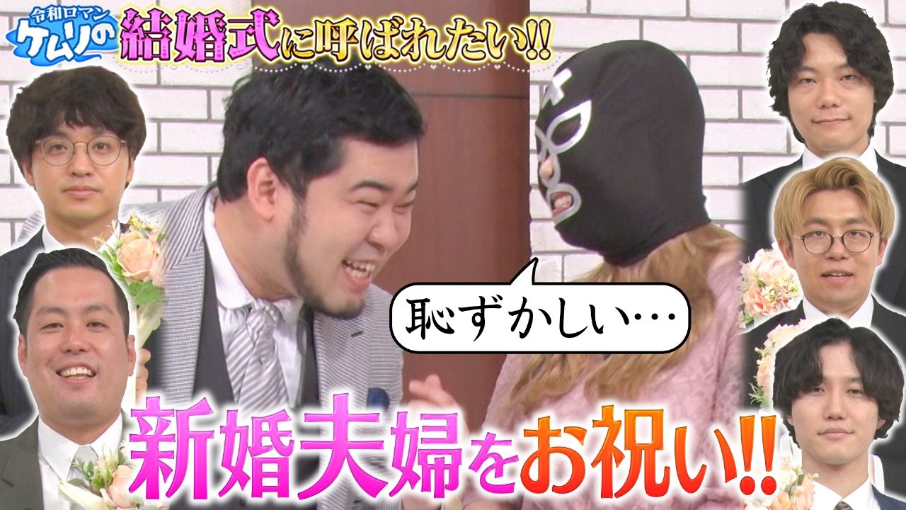 夜明け前バラエティ トワライト 8月9日(土)放送分 【令和ロマンケムリ