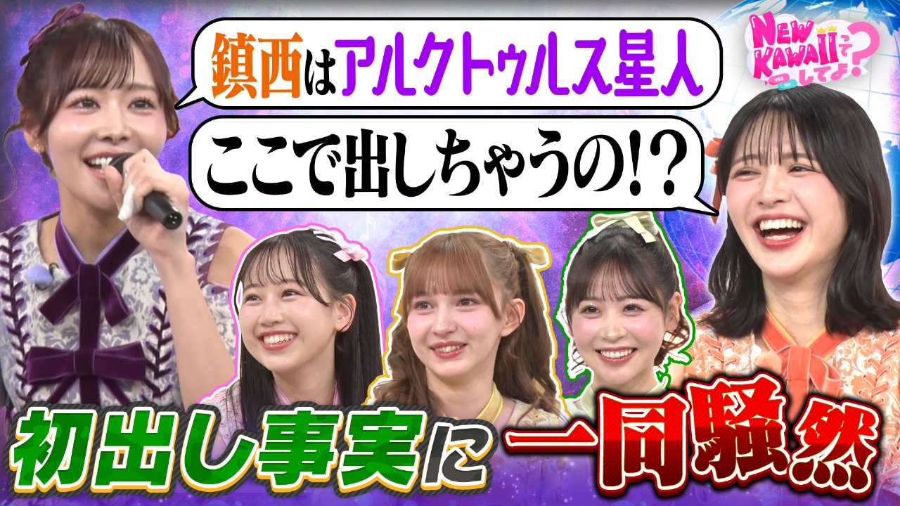 みんなの常識力テレビ Amazon | みんなの常識力テレビ - Wii | ゲームソフト