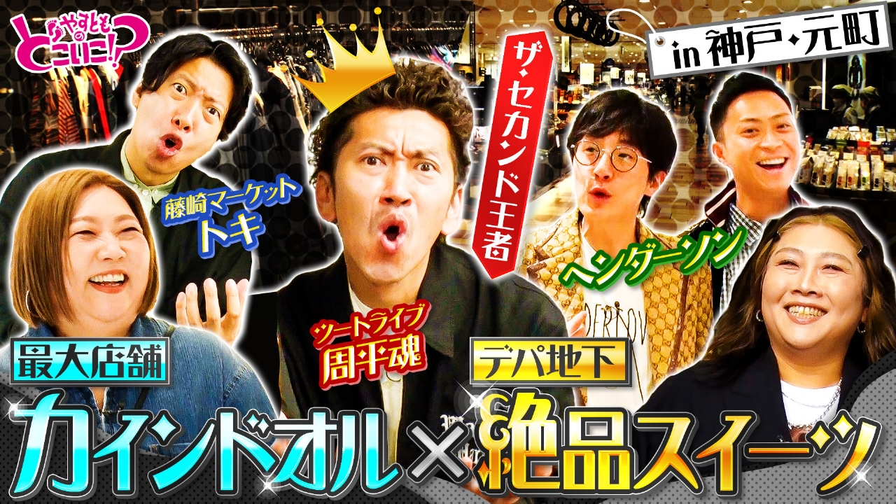やすこさま　2点おまとめ やすこさま 2点おまとめ 内藤やす子 - すきま風 レコードの通販