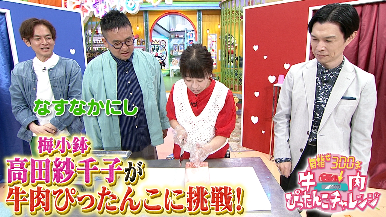 ぷーちゃん様　火曜日 ぷーちゃん on X: 
