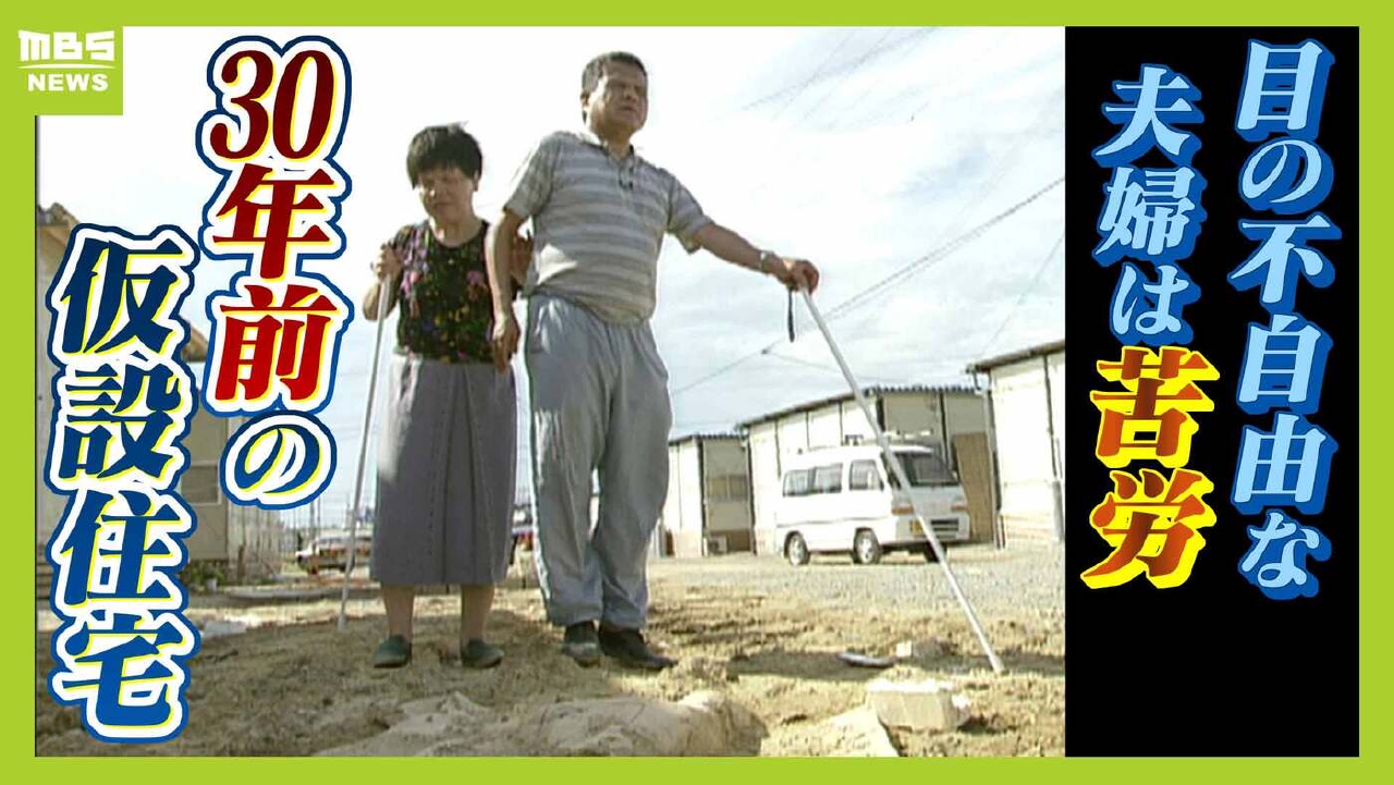 MBSニュース特集 1月16日(木)放送分 『天井からムカデ』『道は穴ぼこ