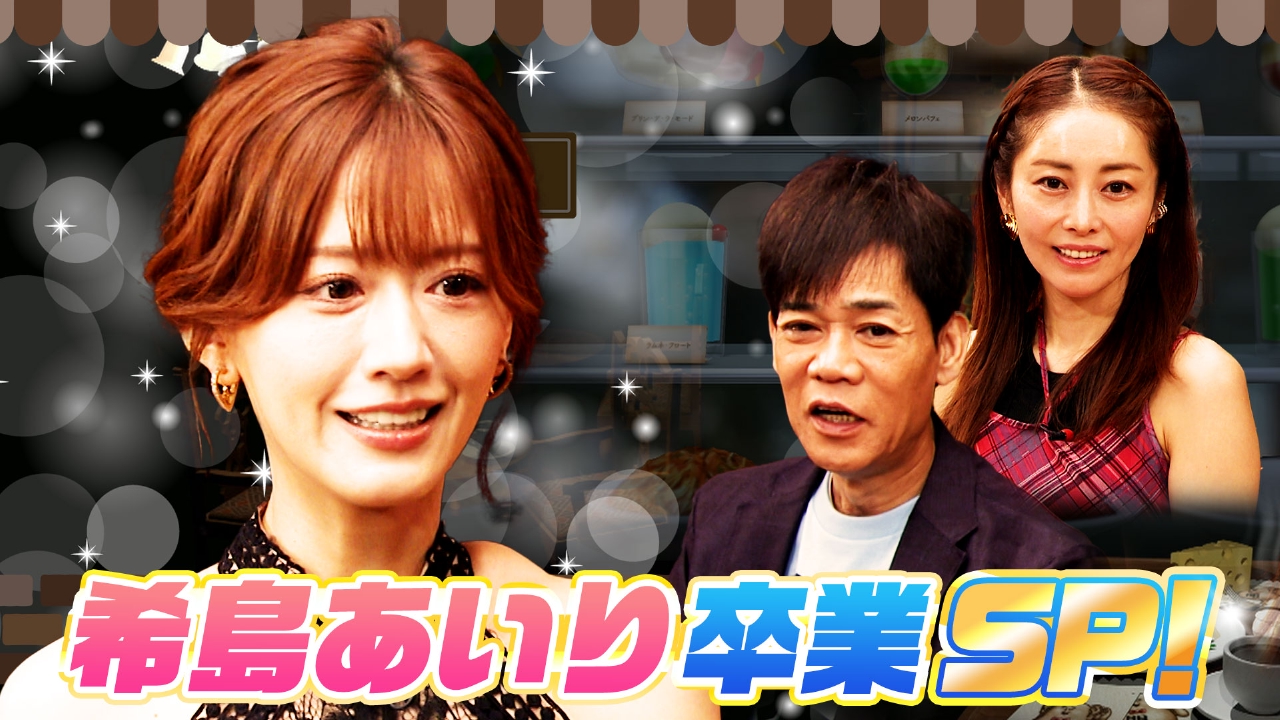 av 女優 レジェンド
