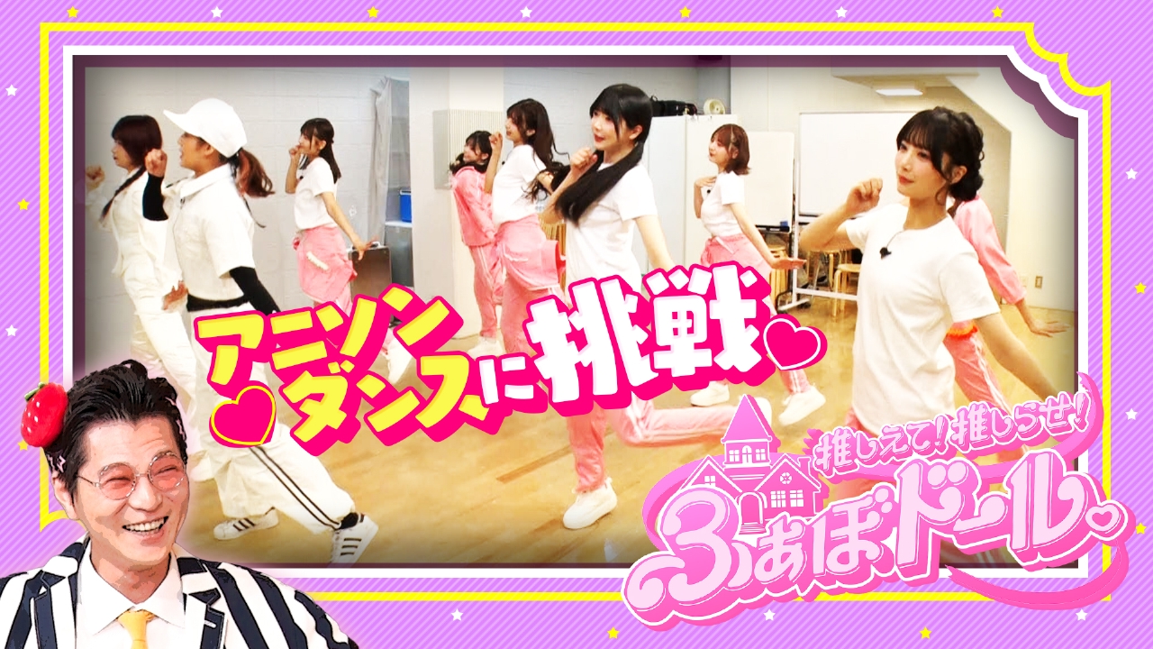 じゅぱゆあ推しページ 95735-42-