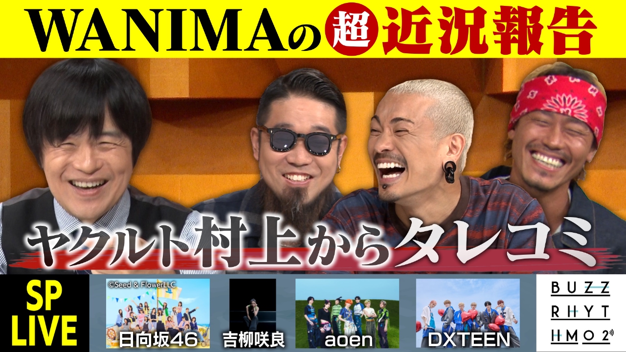わた子になります マンガLiNKS公式 on X: 