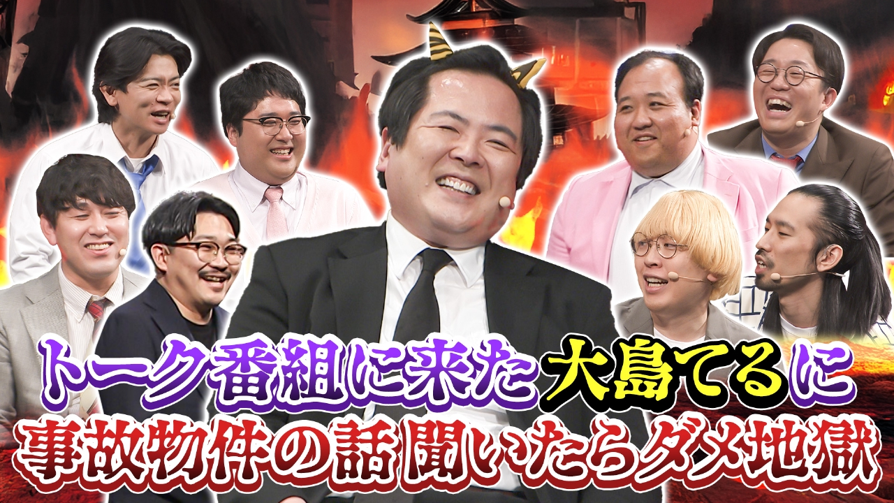当時のメディア報道・掲載写真