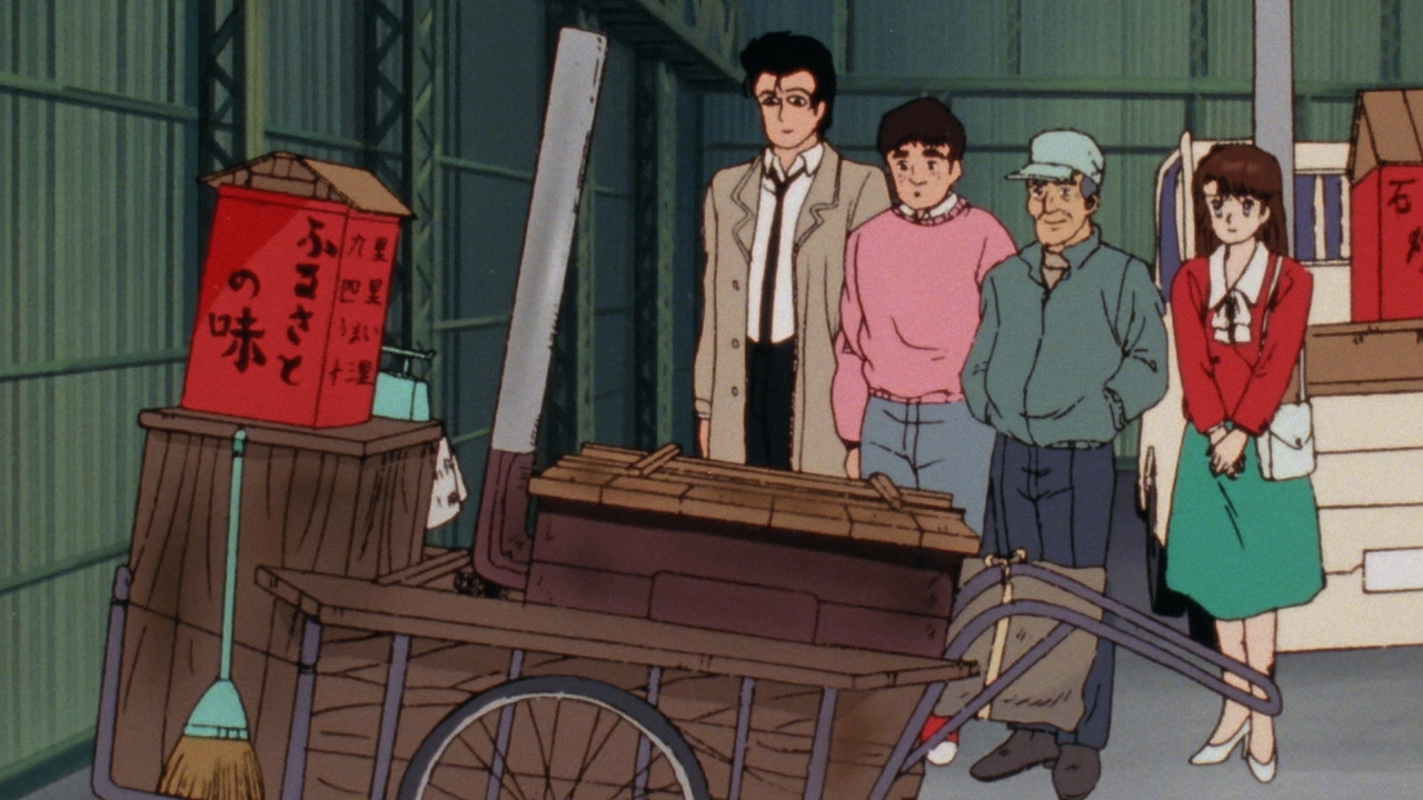 美味しんぼ 1990年放送 第45話 ふるさとの唄｜アニメ／ヒーロー