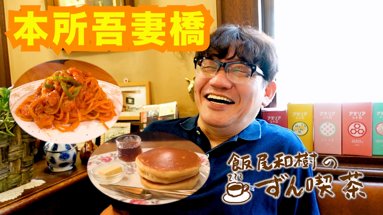 【日本の旅情シリーズ】 「飯豊の秋」 マーケタリー・木目象嵌 No.7 日本の旅情シリーズ】 「飯豊の秋」 マーケタリー・木目象嵌 No