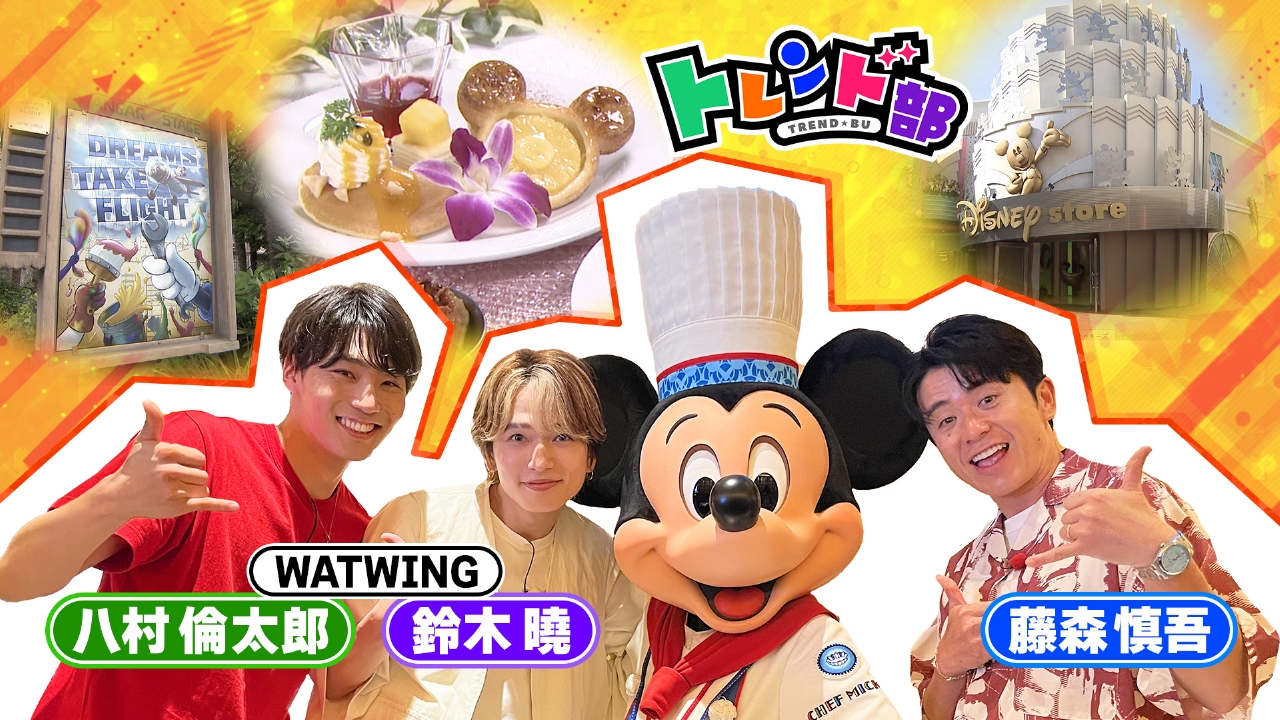 王様のブランチ 7月26日(土)放送分 トレンド部「鬼バズ！ビジュつよ