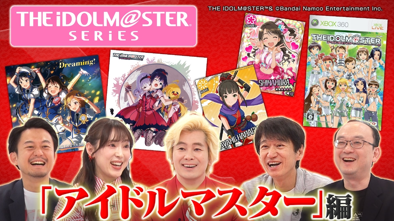 X年後の関係者たち あのムーブメントの舞台裏 8月7日(木)放送分