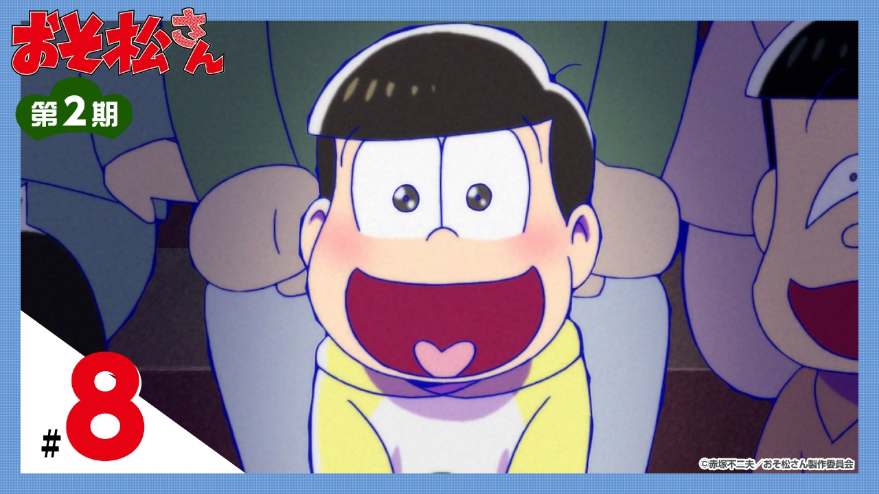 おそ松さん第2期  第8松 DVD z2zed1b おそ松さん 第八松 : おそ松さん | HMV&BOOKS online - EYBA-10739