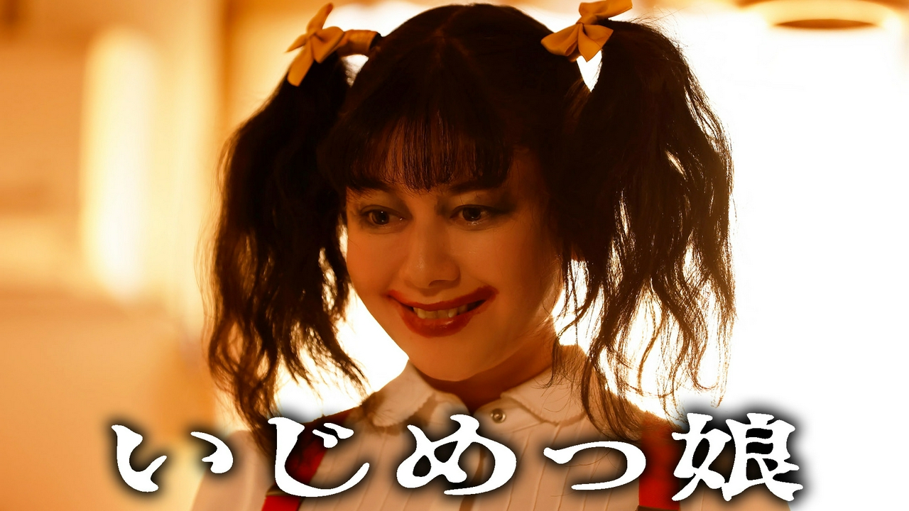 ストレンジ -伊藤潤二の夜も眠れぬ奇妙な話-