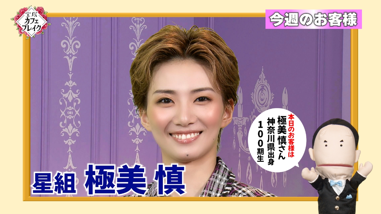 極美 【公式通販】