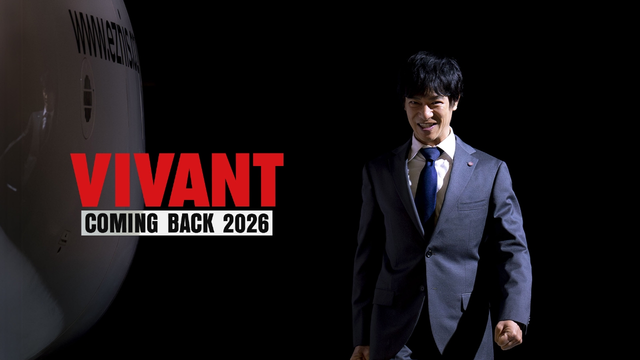 VIVANT 【予告】VIVANT COMING BACK 2026｜ドラマ｜見逃し無料配信は