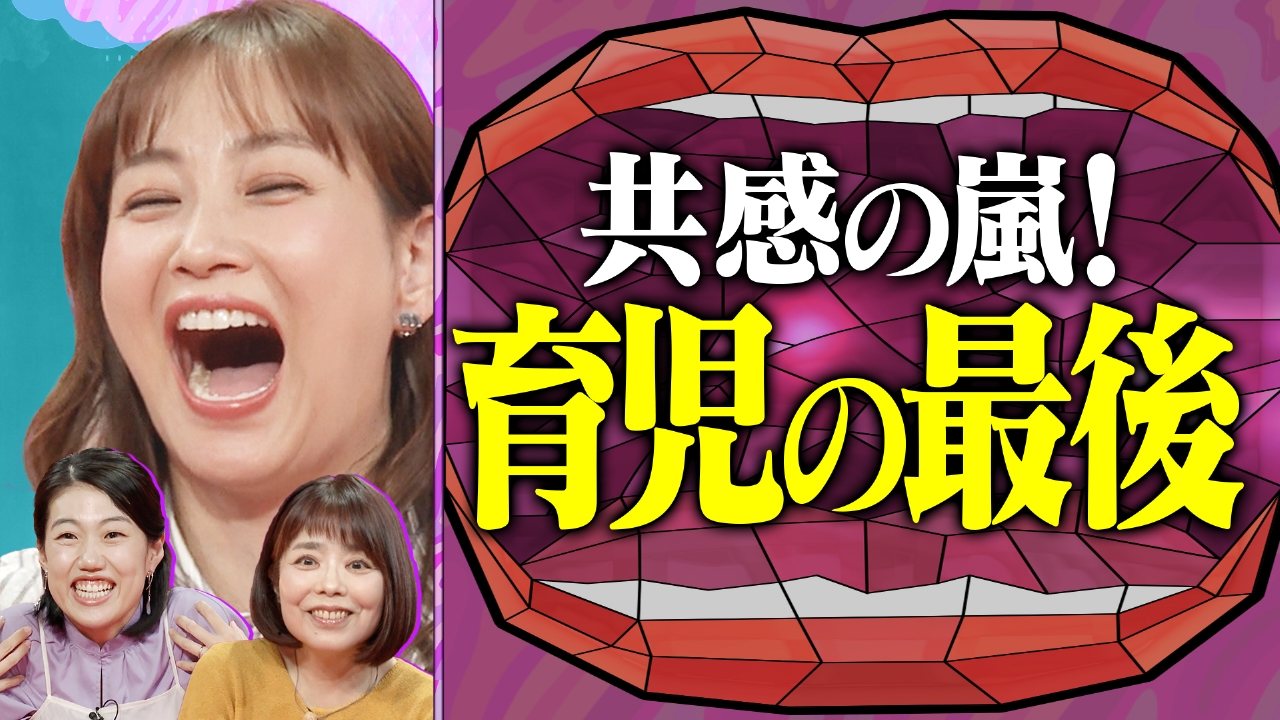 夫が寝たあとに 5月20日(火)放送分 『サラダ記念日』俵万智が登場