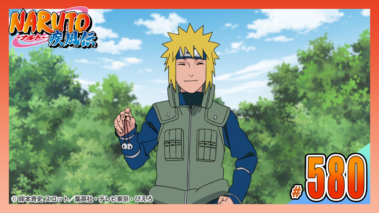 NARUTO 662話〜最終回 外伝10話 週刊少年ジャンプ 2014 2015 NARUTO 662話〜最終回 外伝10話 週刊少年ジャンプ 2014 2015